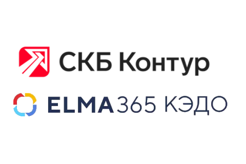 В ELMA365 упростили работу с электронными подписями благодаря решениям Контура